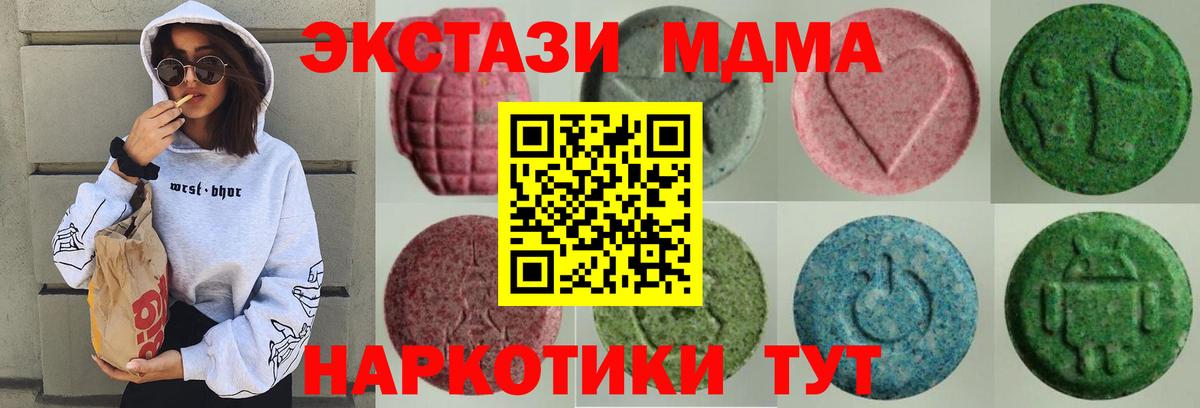 Ecstasy DUBAI Борисоглебск