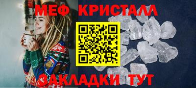 MDMA Мариинск