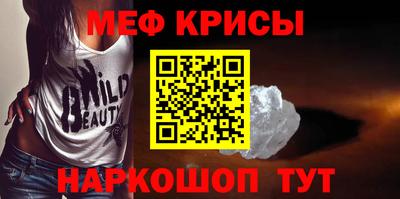 MDMA Мариинск