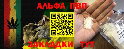 стаф Малоярославец