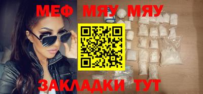 бутират Малгобек
