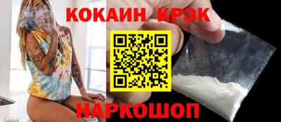 бутират Малгобек