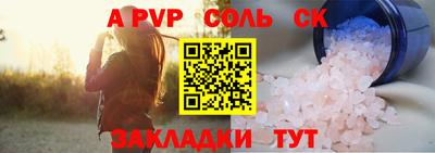бутират Малгобек