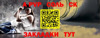 бутират Малгобек