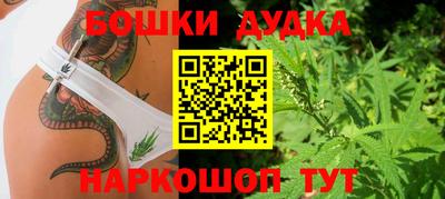 бутират Малгобек
