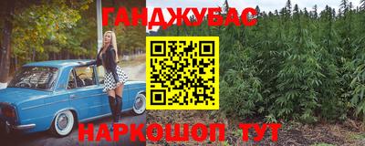 бутират Малгобек