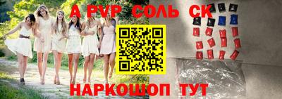 стаф Малоярославец