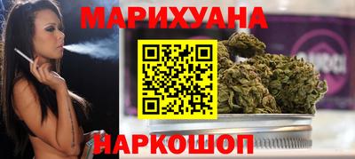 бутират Малгобек