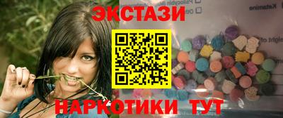 бутират Малгобек