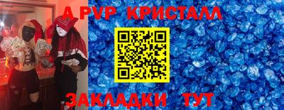 бутират Малгобек