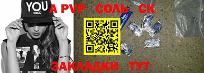 бутират Малгобек