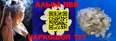 стаф Малоярославец