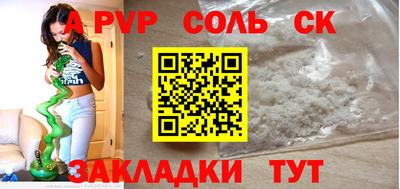 MDMA Мариинск
