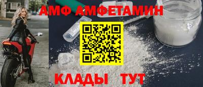 MDMA Мариинск