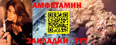 бутират Малгобек
