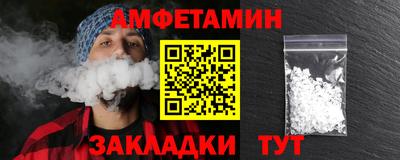 бутират Малгобек