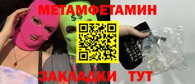 MDMA Мариинск