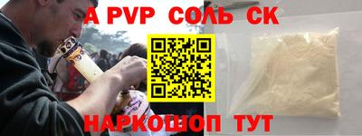 бутират Малгобек