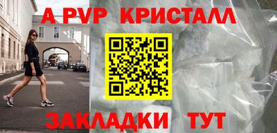стаф Малоярославец
