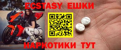 бутират Малгобек