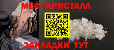бутират Малгобек