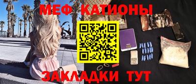 бутират Малгобек