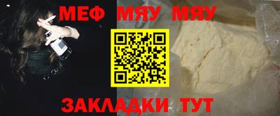 MDMA Мариинск
