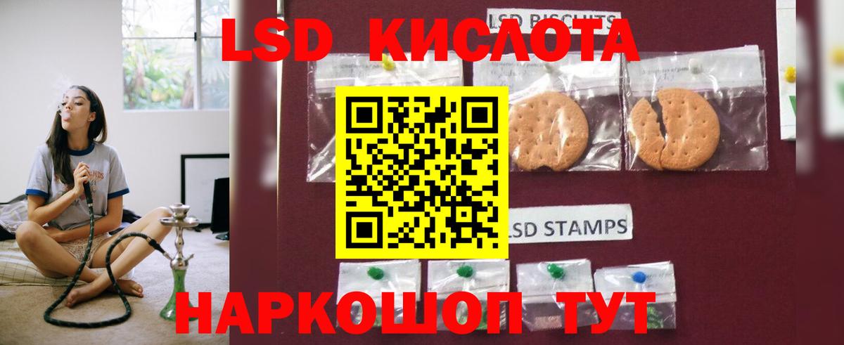 Лсд 25 экстази кислота  Вход с VPN  Борисоглебск 